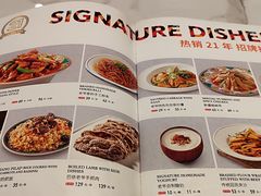 -巴依老爷新疆美食(昌平店)