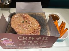 -杯子红牛排(创意产业园店)