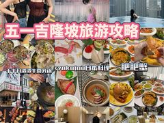 -吉隆坡国油双峰塔