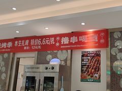 -紫光园(劲松店)