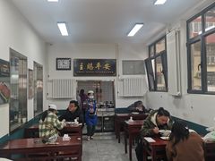-北京清真房记小吃店
