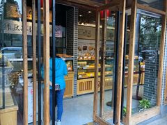 -读酥世家(宛平南路店)