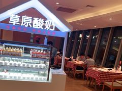 -西贝(吴江路湟普汇店)