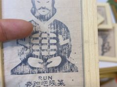 -奔跑吧陕菜·盛世长安(民乐园万达店)