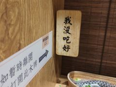 -独食火锅·半米屋台(望平街店)