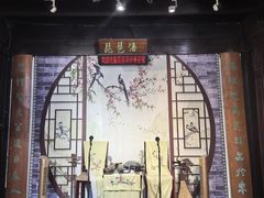 -琵琶语评弹茶馆(苏州平江路店)