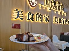 -侨美食家·粤菜(体育西路店)