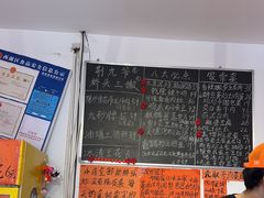 -荆九爷爆炒桥头三嫩(浙大店)