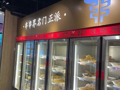 -牛串门串串香(东直门簋街总店)