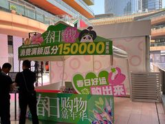-砂之船奥莱(南京江宁店)