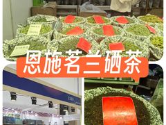 -中国农业博物馆