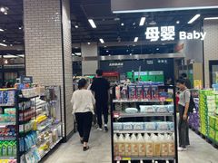 -7fresh七鲜(大族广场店)