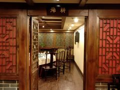 -三义和酒楼(广渠门店)