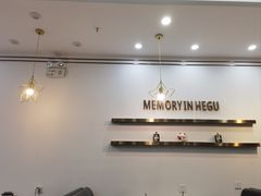 -禾谷韩餐(热带海洋学院店)