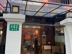 -川香煲(茅台路店)