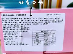 -CAKE BOSS 蛋糕老板(牡丹园翠微百货店)