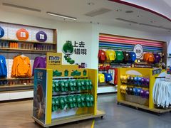 -m豆巧克力世界(上海世茂广场店)