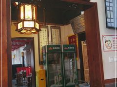 门面-仁和四季涮肉馆(天坛南门店)