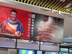 -西贝(武汉群星城店)