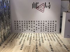 -英皇电影城(英皇集团中心IMAX店)