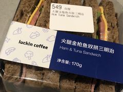 -瑞幸咖啡(1+1大厦店)