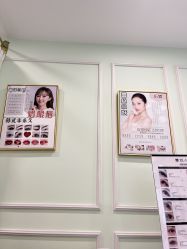 -蜜奈肌肤管理中心