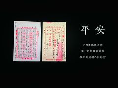 -金逸影城(影视中心IMAX店)