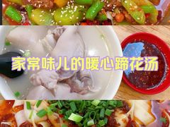 -雷祖芳老妈蹄花店
