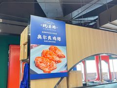 -蚝英雄鲜蚝自助专门店(长楹天街直营店)