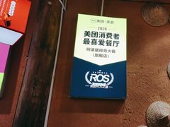-阿婆情腊排骨火锅(古城旗舰店)
