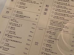 -胡麻(静安嘉里店)
