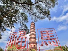 -广州莲花山旅游区