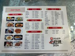 -汗腾格里·风味餐厅(新疆驻京办店)