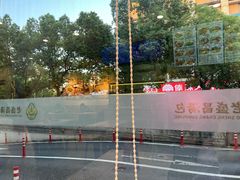 -老盛昌(聚丰园店)