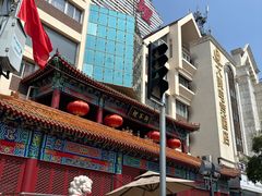 -狗不理(水上北路旗舰店)