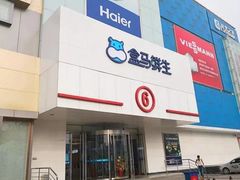 -盒马鲜生(顺义店)