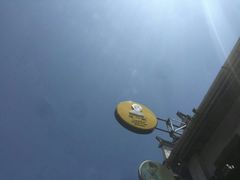 -汪一挑馄饨(老街店)