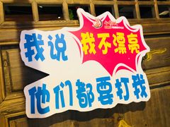 -小龙坎火锅(华凌店)