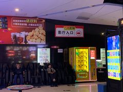 -星恒影城