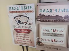 -品茗轩茶楼(江川路店)