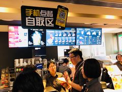 -麦当劳(石家庄乐活广场店)