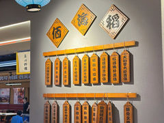 -佰海稻食堂·盖饭·拉面·寿喜锅(中华广场店)