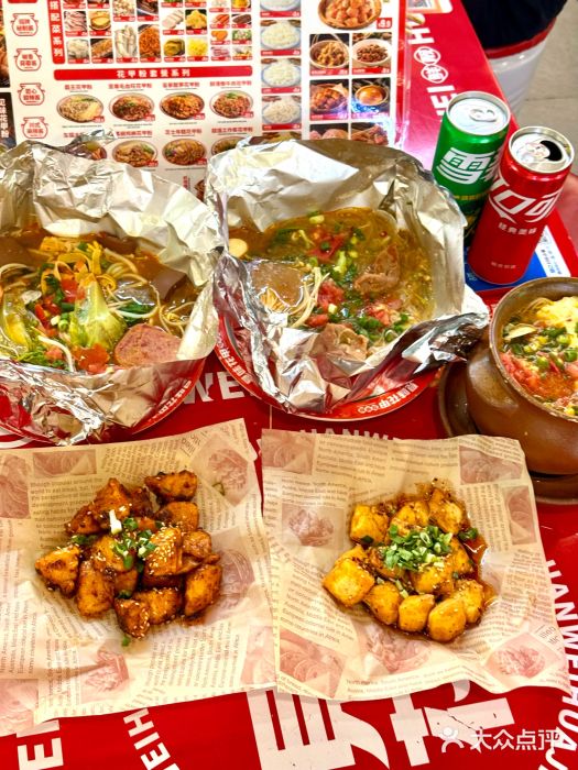 见味花甲(福田coco park店)图片