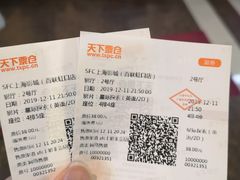 -SFC上影百联影城(虹口店)