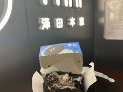 -泽田本家·铜锣烧(美罗城店)