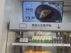-宜家家居(哈尔滨商场店)