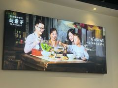 -津市刘聋子粉馆(林科大店)