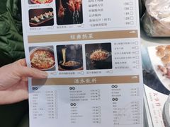 -名善山珍·野生菌汤锅(文殊院店)