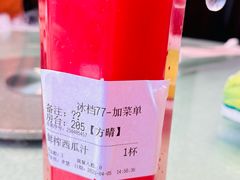 -老庞家水馅包子馆