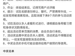 -炉鼎记私房菜(总店)